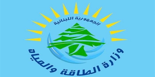 تسعيرة المولدات الخاصة عن شهر كانون الثاني