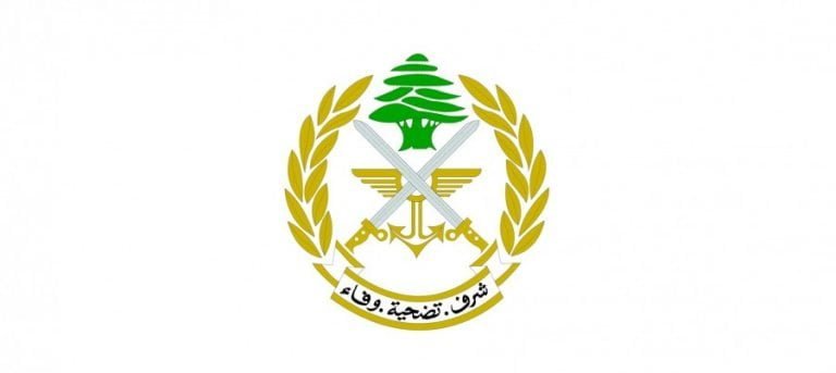 الجيش اللبناني