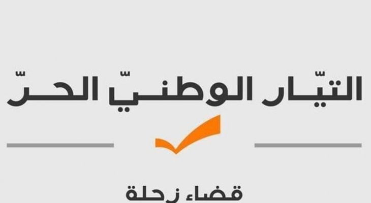 “التيار” لصقر: فشرته!