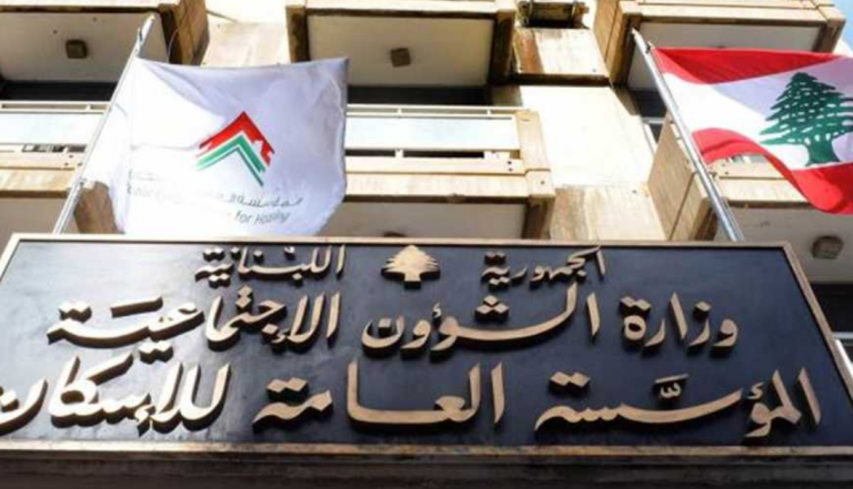 المؤسسة العامة للإسكان تقفل أبوابها شهراً