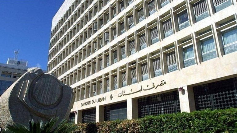 مصرف لبنان حذّر من التعامل بالرموز غير القابلة للاستبدال