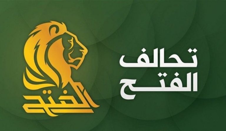 “الفتح العراقي” يوجه دعوة للحكومة بعد تفجير البصرة