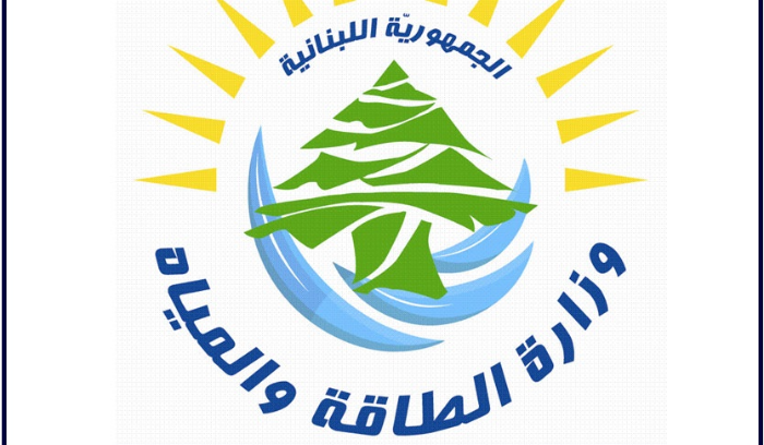 تسعيرة جديدة للمولدات الخاصة عن شهر تشرين الثاني