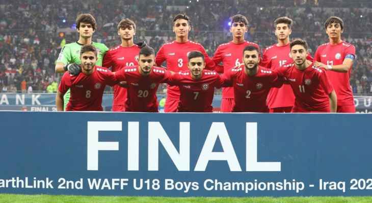 بين لبنان والعراق.. من الفائز ببطولة غرب آسيا للشباب