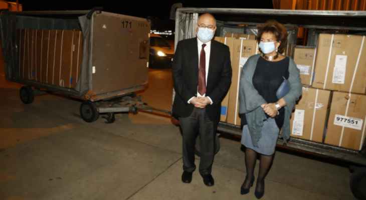 قنصيلة لبنان بريو دي جانيرو: لا علاقة لدولة البرازيل بالهبة!