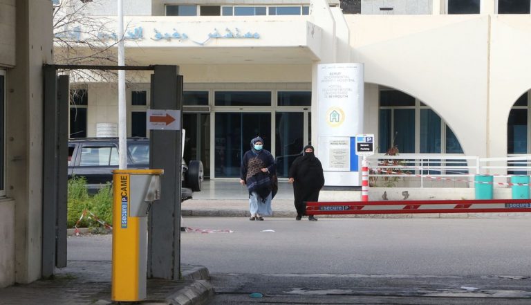 “بيروت الحكومي”: 45 إصابة و24 حرجة وحالة وفاة