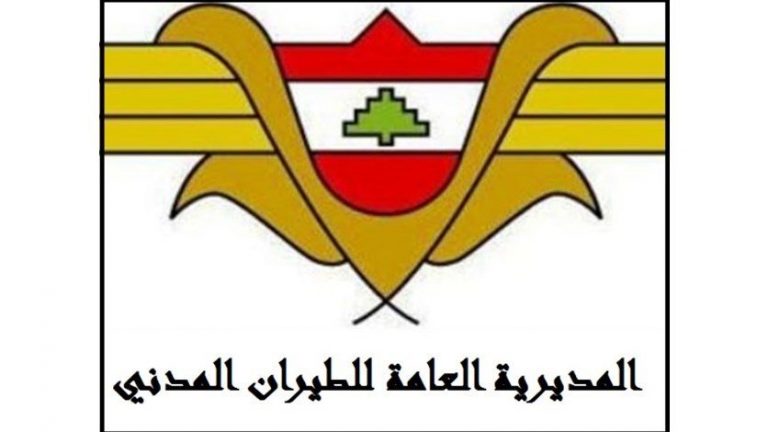 اجراءات جديدة للقادمين إلى لبنان..ماذا جاء في التعميم؟!