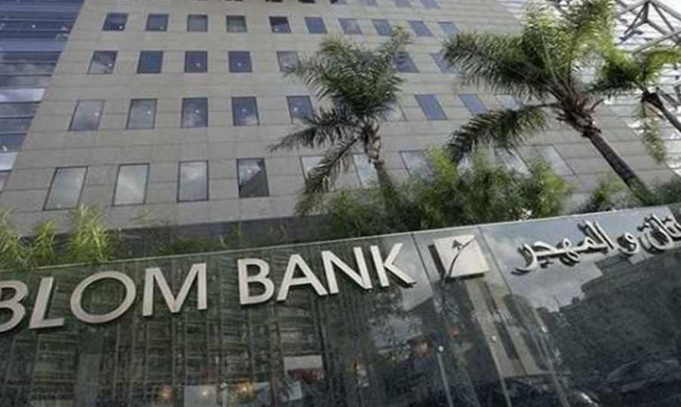 حكمٌ بريطاني لمصلحة “لبنان والمهجر”: يسدد بـ”الشيك”!