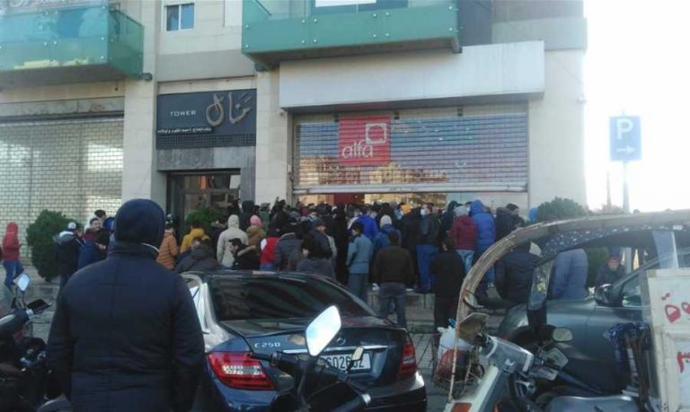 تضارب امام شركة “الفا”.. والسبب بطاقات تشريج!