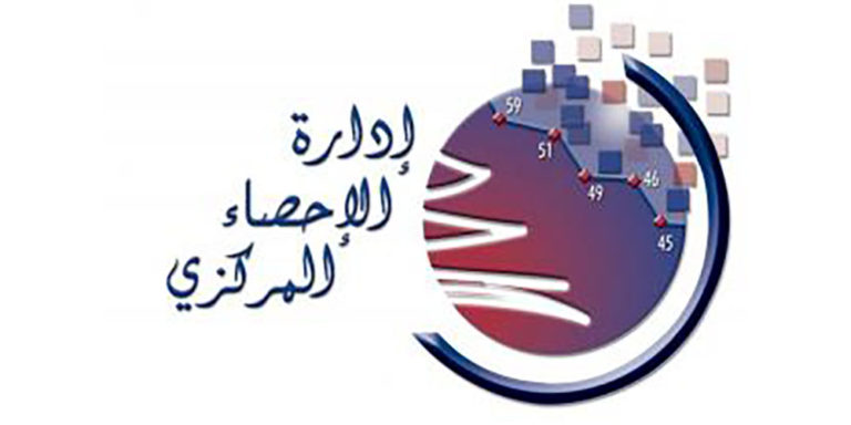 بيانٌ جديد من “الاحصاء المركزي”