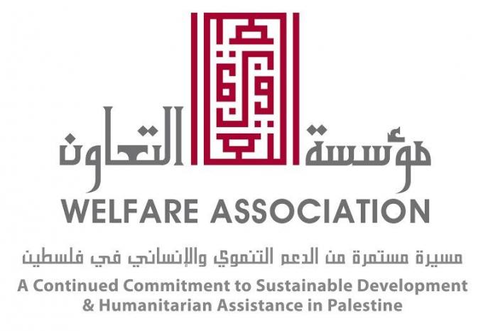 مذكرة تفاهم للقطاع الصحي الفلسطيني بين مؤسسة التعاون وبرنامج الأمم المتحدة الإنمائي