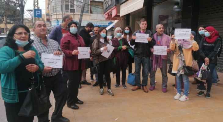 اعتصام لمستخدمي الضمان الاجتماعي: لتحسين رواتبنا!