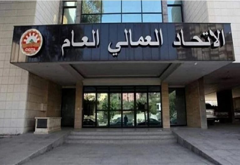 الاتحاد العمالي يتهيأ للتحركات العمالية والشعبية