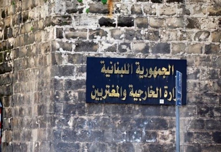 “الخارجية” دانت العدوان على مرفأ اللاذقية