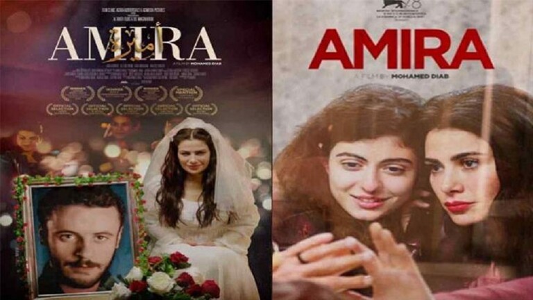 ما هي قصة فيلم “أميرة” الممنوع من العرض؟!