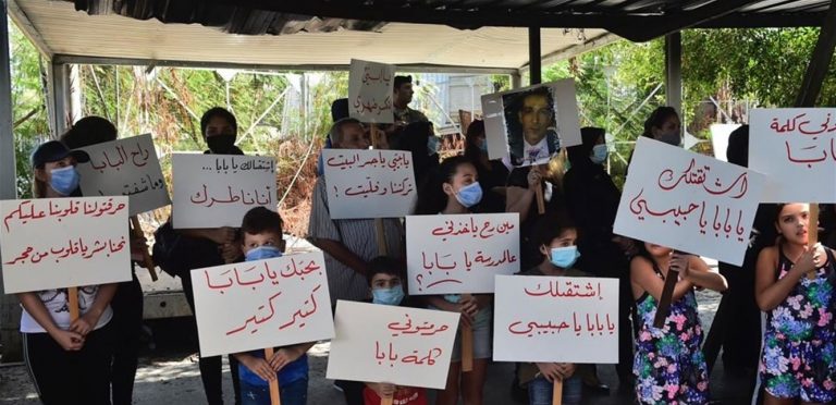 اعتصام لأهالي شهداء مرفأ بيروت في محيط الأونيسكو