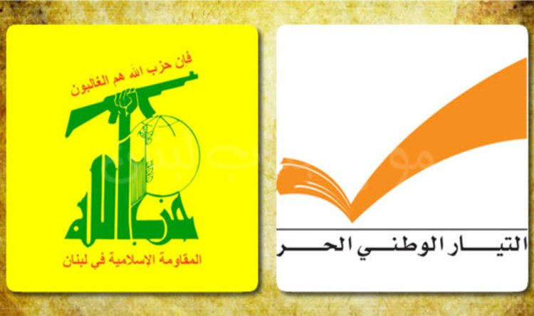 هل انتفت مصلحة “التيار” مع “الحزب”؟