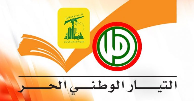 التيار الحر يصعّد بوجه الثنائي.. والأخير يرد: “آخر همنا”