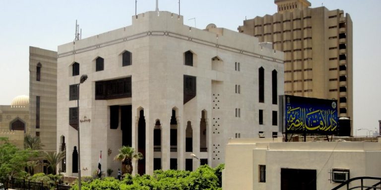 “فتوى برو” من دار الإفتاء في مصر
