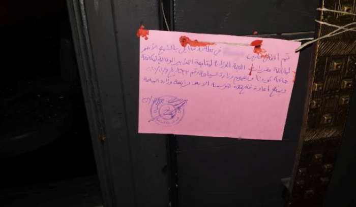 “السياحة” تقفل ملهيين ليليين في مار مخايل