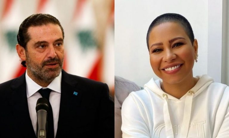 شيرين عن “الحريري”: وقف جنب في أصعب الظروف!