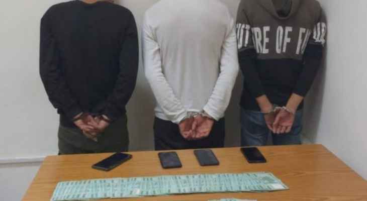 عصابة سرقة بقبضة قوى الأمن..