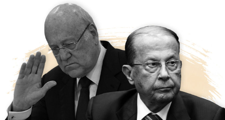 عون وميقاتي: الخطابان اللذان لا يلتقيان!