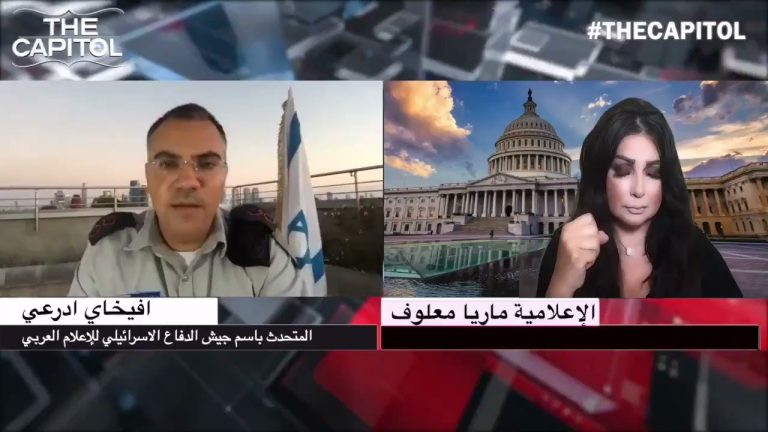 دعوى بحق “ماريا معلوف” اطلالتها على محطة تلفزيونية “إسرائيلية”!