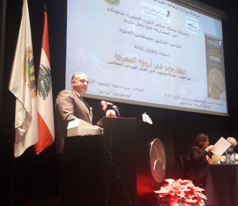 المرتضى: العدالة تتعرض للسطو.. “مِمَّن يحملُ سوطها”!!