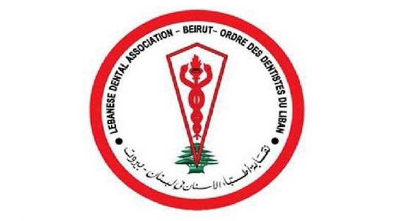 نقابة الأطباء استنكرت الاعتداء على طبيب وطالبت بملاحقة المعتدين