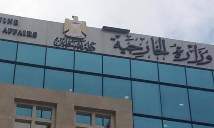 خارجية فلسطين: عملية الإعدام بنابلس “وحشية”