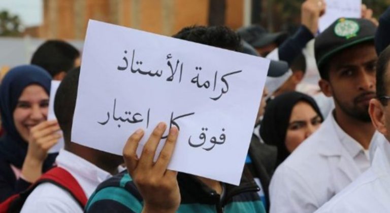 الأساتذة المتعاقدون في الأساسي: لا عودة الإثنين إلى التعليم!