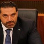 سعد الحريري1ط