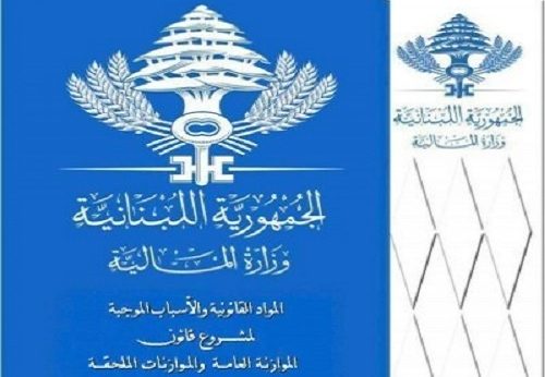 “الموازنة اللقيطة”: الكُل يتبرأ.. إلا الطامحين بـ”صك البراءة”!