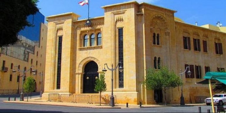 الجلسة التاسعة لانتخاب رئيس للجمهورية.. اليكم أبرز المواقف السياسية!