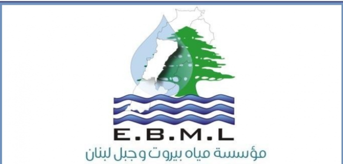 مؤسسة المياه توضح سبب تراجع التغذية بالمياه