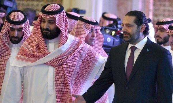 لهذا السبب أقصت السعودية سعد الحريري؟