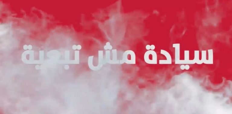 تيارات السفارات .. وأموال الانتخابات!