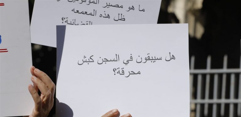 رسالة من أهالي موقوفي إنفجار المرفأ إلى سبيتري