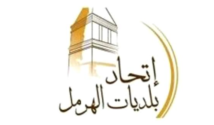 اتحاد بلديات الهرمل بحث أوضاع الكهرباء في القضاء