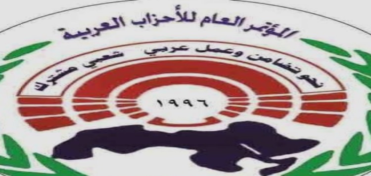 المؤتمر العام للاحزاب العربية حيا مقاومة “الامعاء الخاوية”