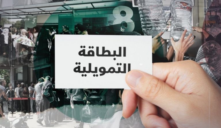 تعميم من “الشؤون” للمسجلين على منصة دعم