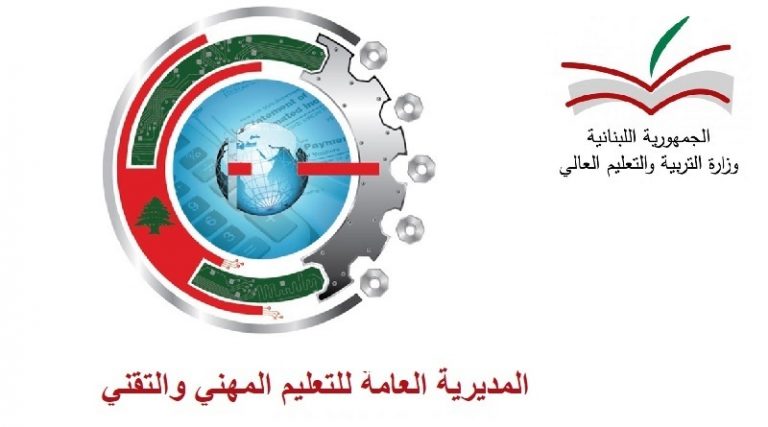 “متعاقدو المهني والتقني”: الاضراب مستمر