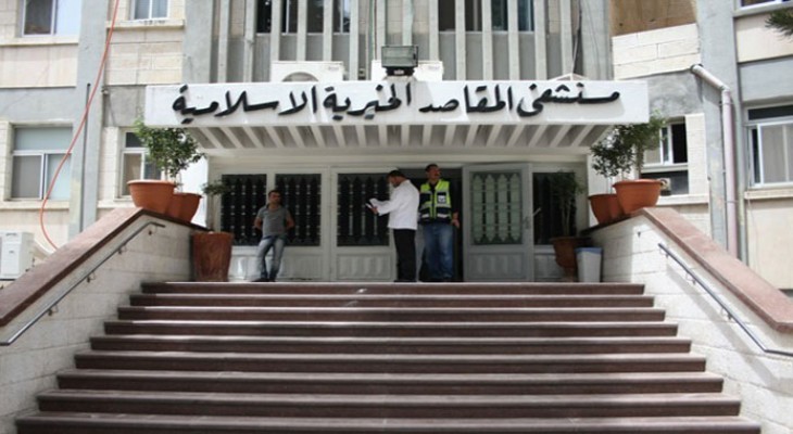 عراجي: ما حصل من اعتداء في “المقاصد” مستنكر ومدان