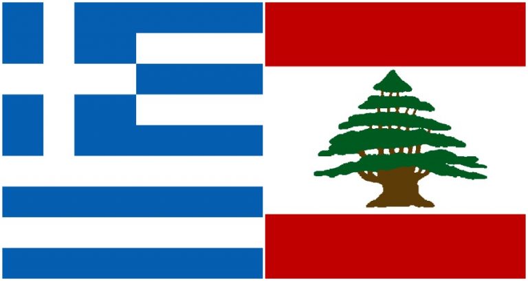 إحتجاجات أمام السفارة اليونانية في بيروت