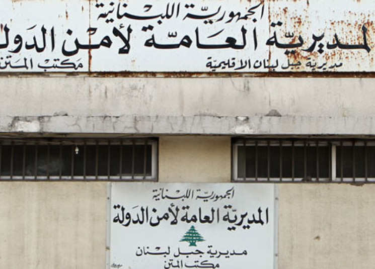 أمن الدولة يختم مخزن طحين بالشمع الأحمر