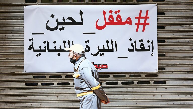 لبنان “دولة فاشلة”..