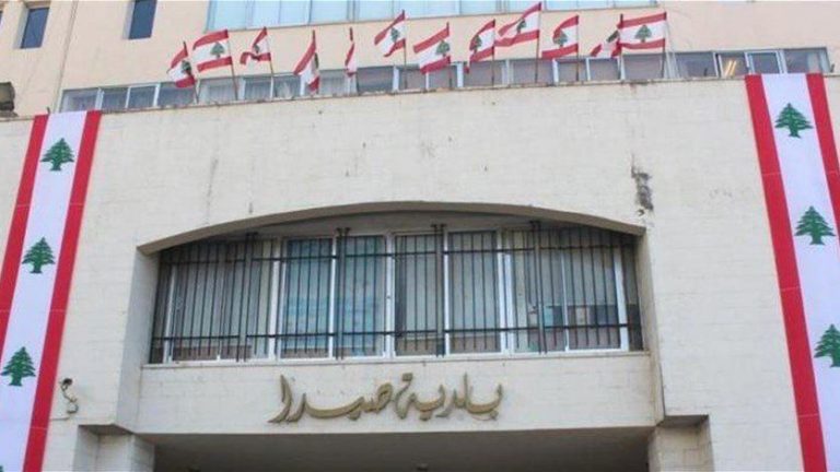 “البطاقة التمويلية” في صيدا.. كيف تحصُل عليها؟