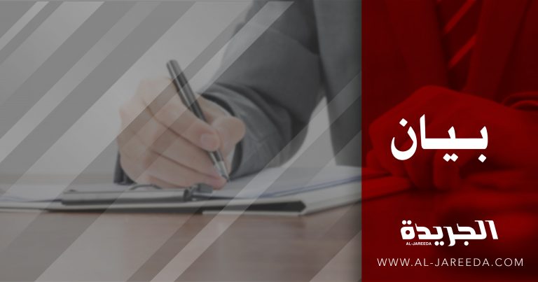 موظفو المصارف: كل تعد على زملائنا سنتصدّى له بالرد المناسب