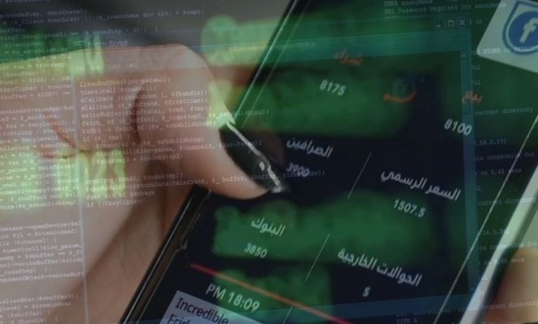 التلاعُب بسعر الصرف سياسيٌ وليس اقتصادياً